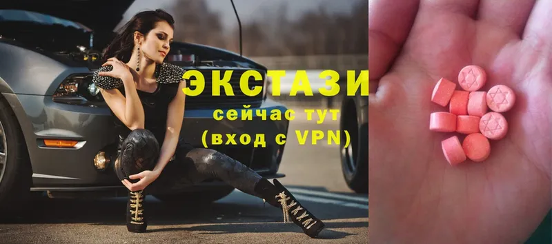 Ecstasy 250 мг  Ревда 