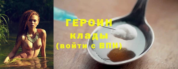 наркотики Балабаново