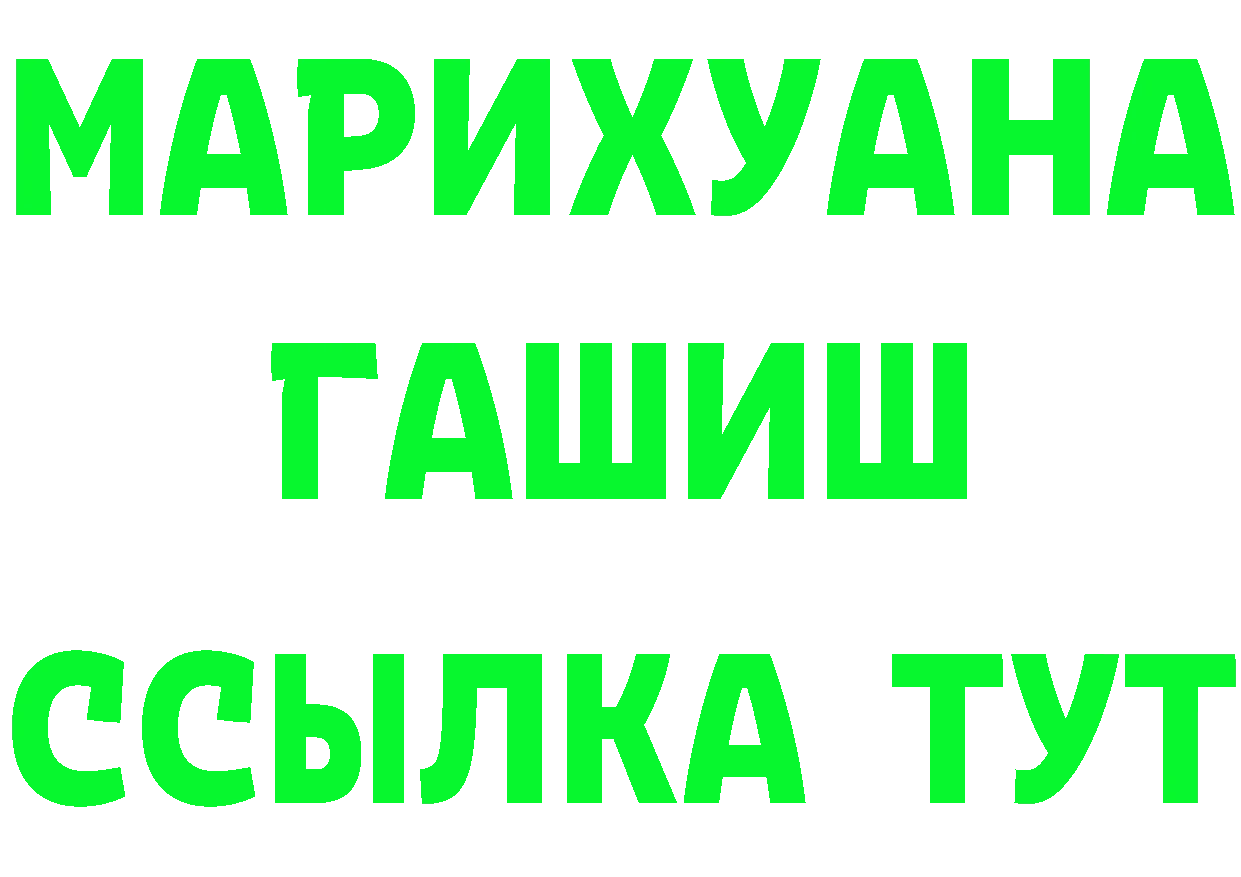 Как найти закладки? сайты даркнета как зайти Ревда